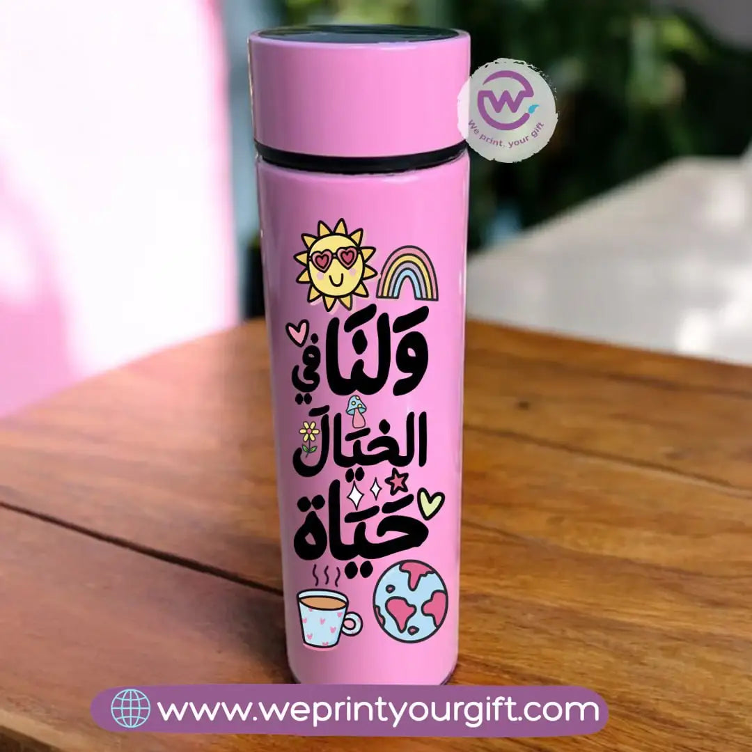 Custom thermal thermos- Motivation - WE PRINT