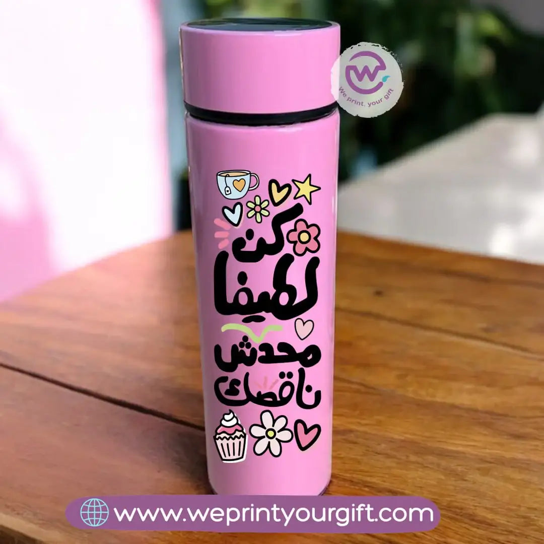 Custom thermal thermos- Motivation - WE PRINT