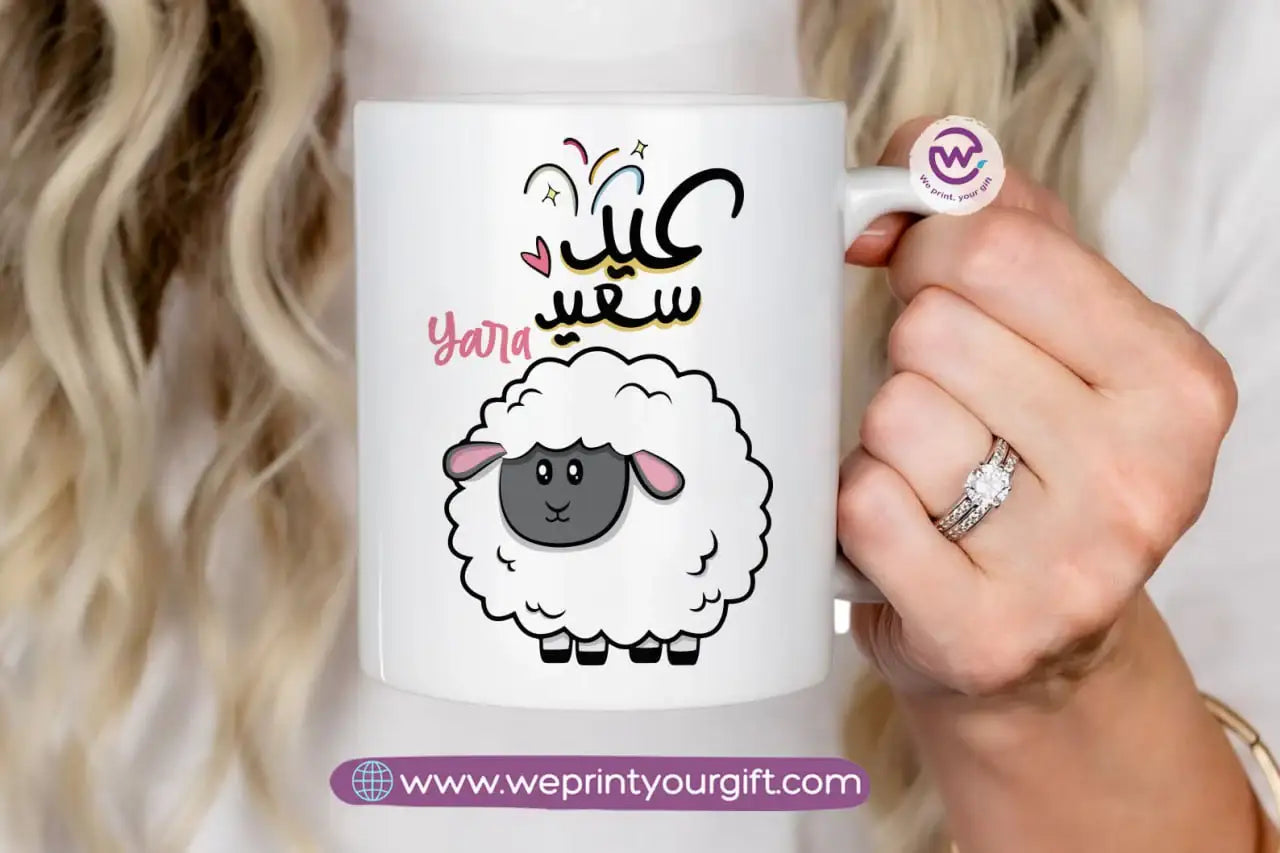 Eid mug- Names - WE PRINT