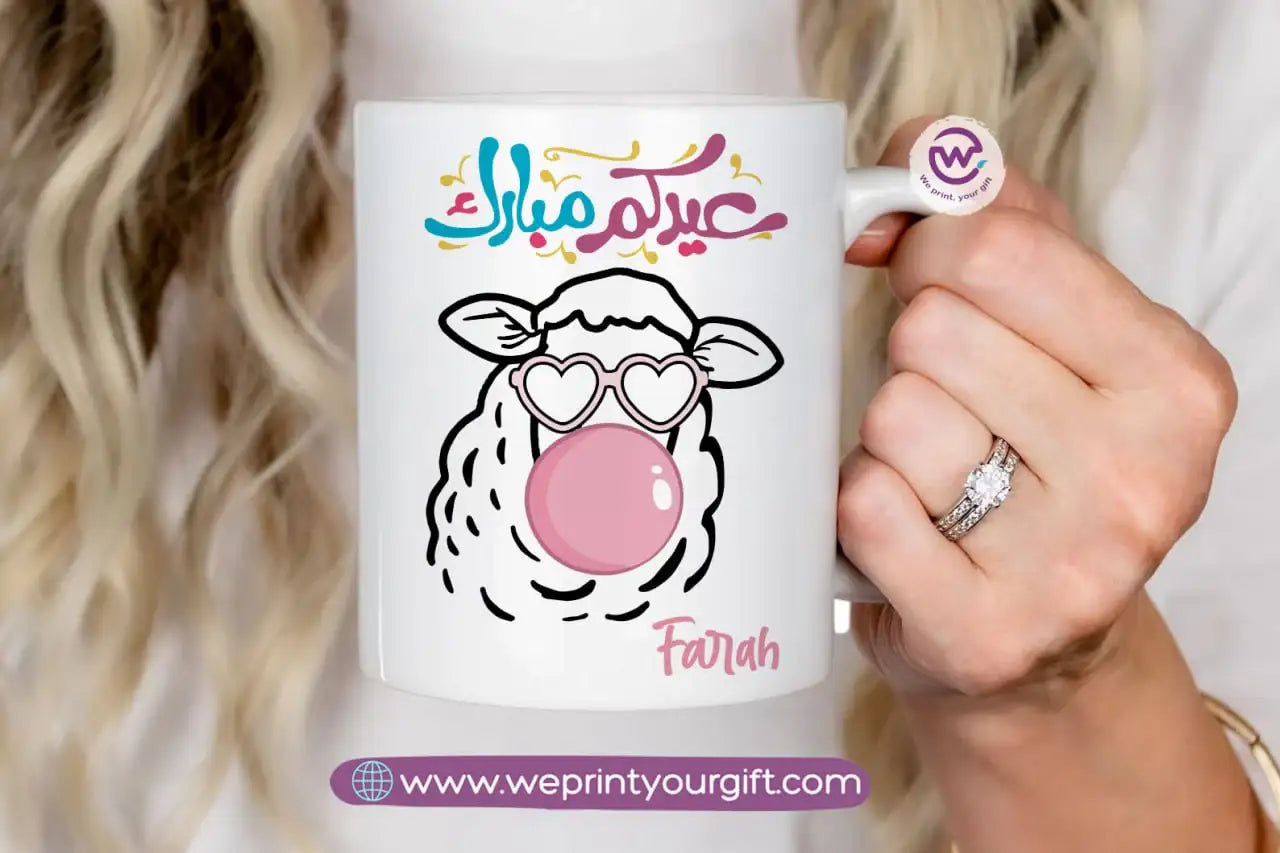 Eid mug- Names - WE PRINT