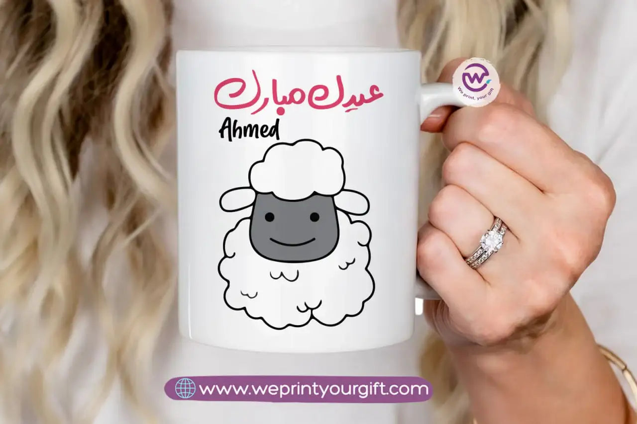 Eid mug- Names - WE PRINT