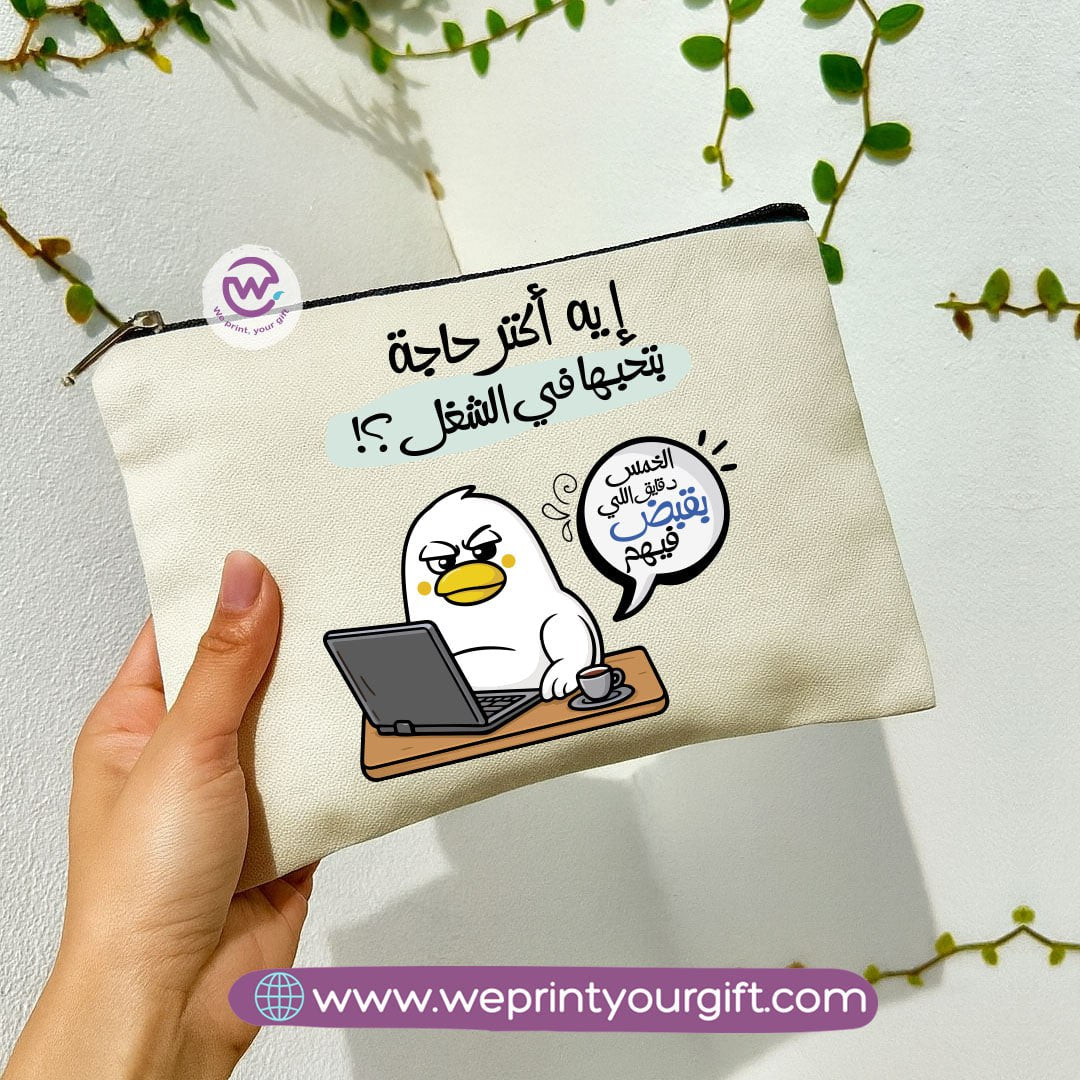 Funny Duck Makeup Bag & Pencil Case โ Humorous Cotton Pouch