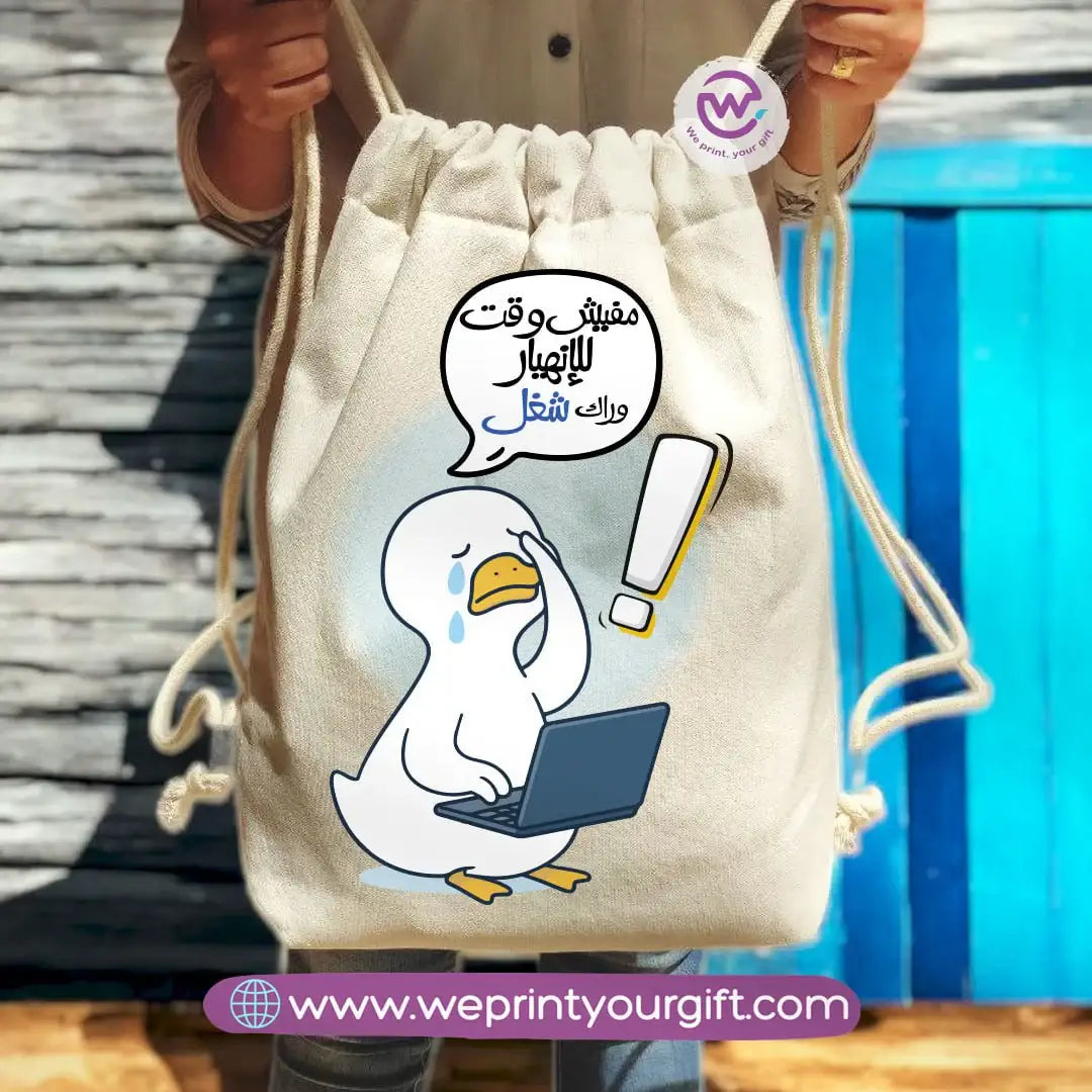 Egyptian Duck Comic Drawstring Backpack โ Funny Work Life Designs - WE PRINT