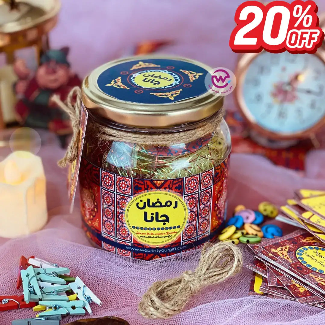Ramadan Jar- Ramadan Offer - 20% Discount - WE PRINT