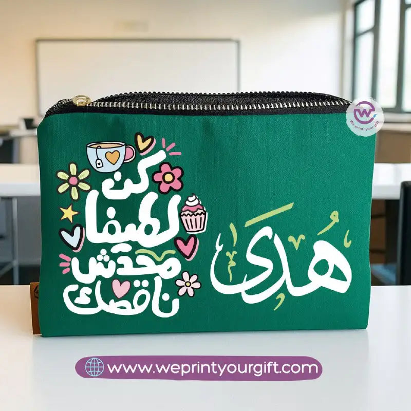 Motivational Arabic Name Makeup Bag & Pencil Case – Personalized Cotton Pouch - WE PRINT
