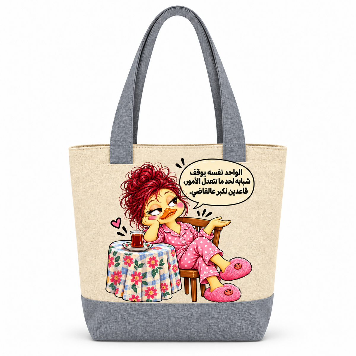 "Smartest Duck at Work" Canvas Tote Bag | Two-Tone with Zipper Pocket