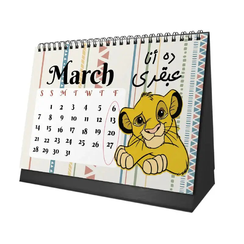 The Lion King Desk Calendar 2026 - WE PRINT