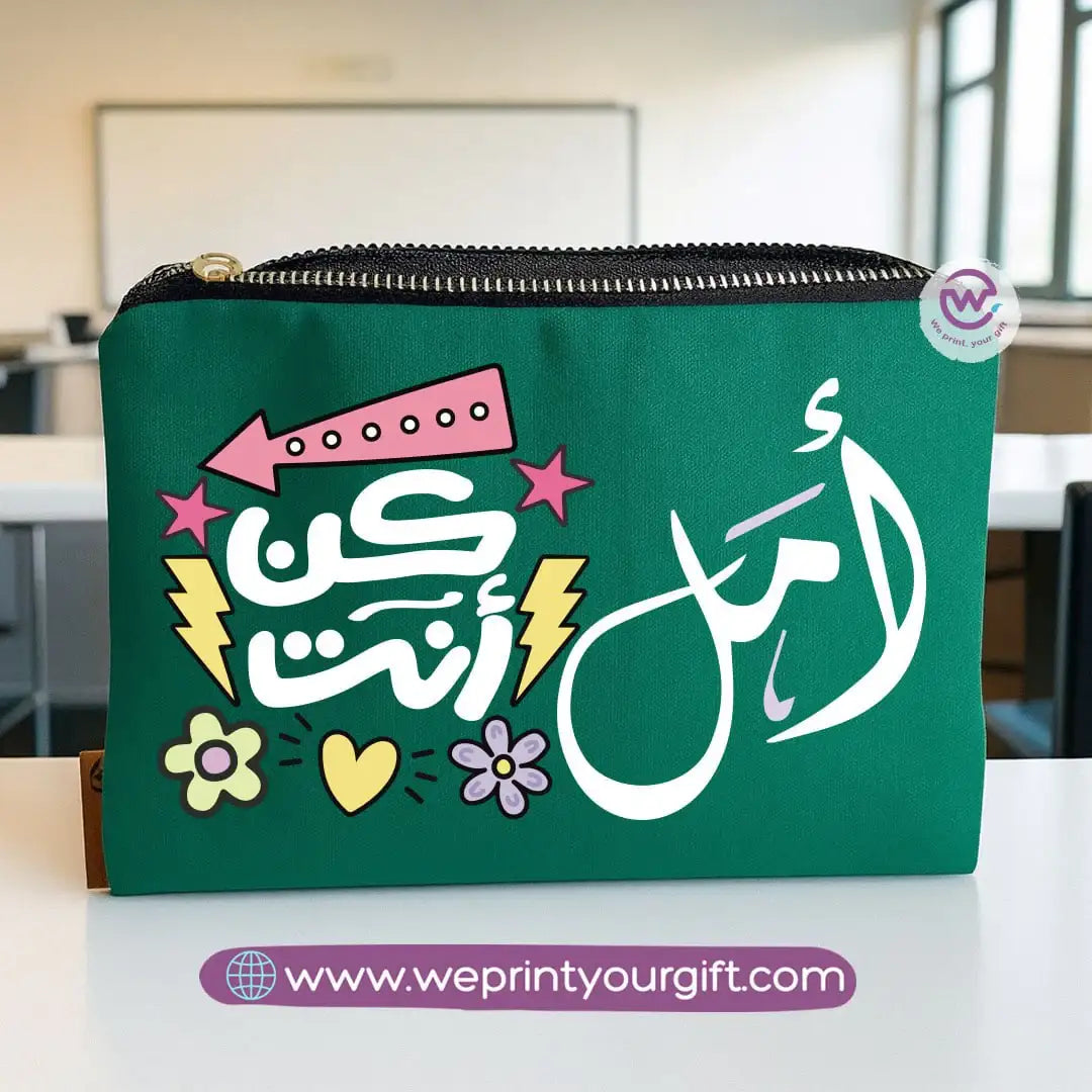Motivational Arabic Name Makeup Bag & Pencil Case – Personalized Cotton Pouch - WE PRINT