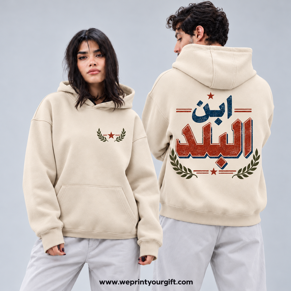 Unisex "Arabic Typography" Hoodie - Premium Melton Cotton