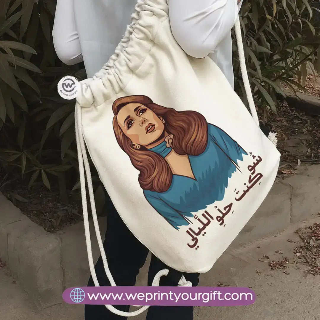Fairuz-Inspired Drawstring Backpack – Artistic Designs Inspired by Timeless Songs - WE PRINT