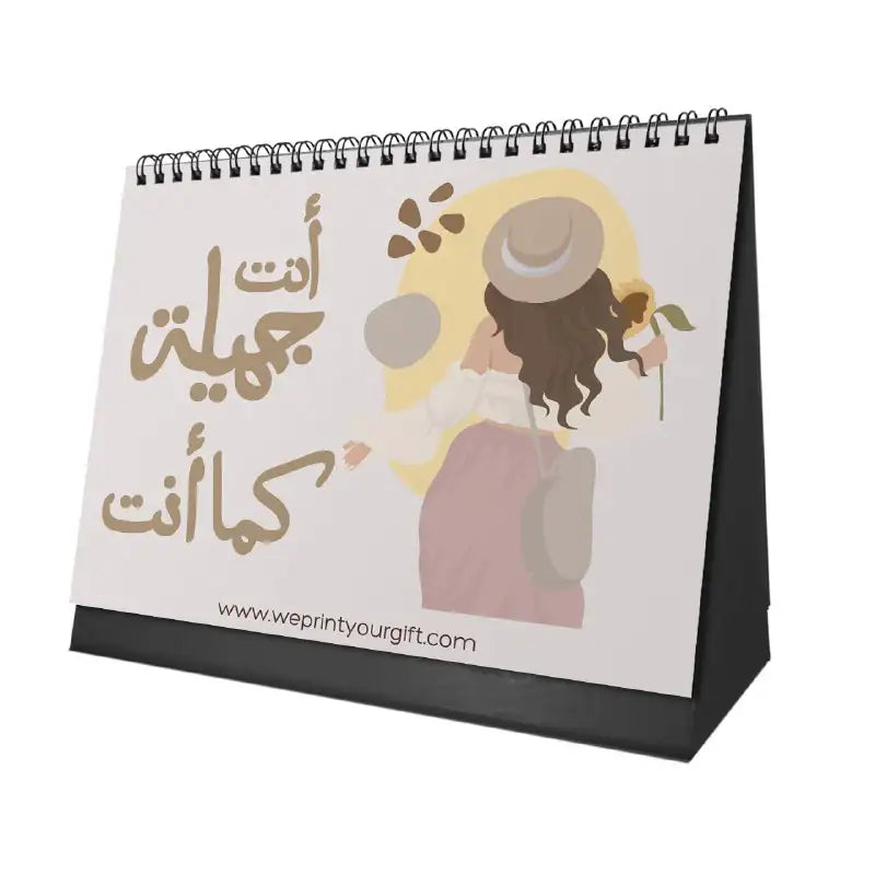 Beautiful as the Moon Desk Calendar 2026 - WE PRINT