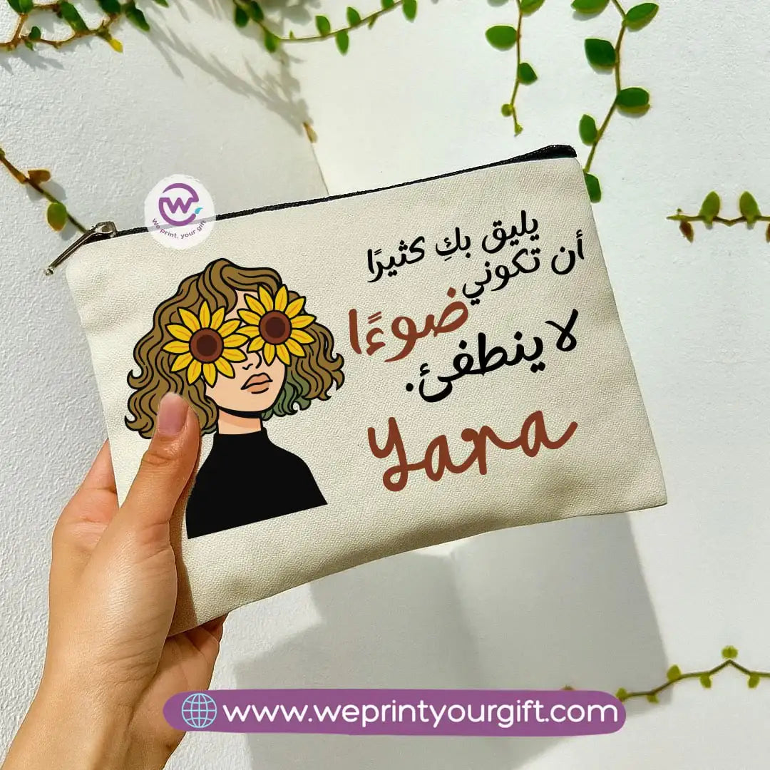 Sunflower Makeup Bag & Pencil Case – Bright & Stylish Cotton Pouch - WE PRINT
