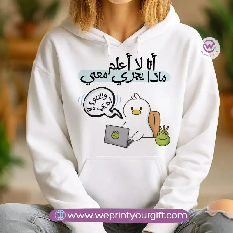 Funny Duck Comic Hoodie – Cotton Melton Unisex - WE PRINT