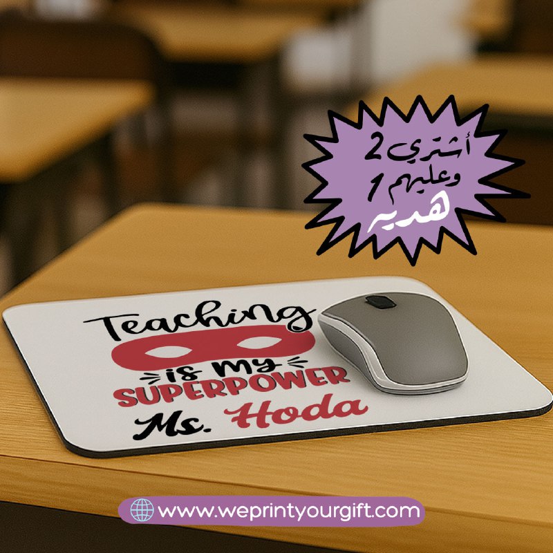 Mouse Pad - Buy 2 Get 1 free
