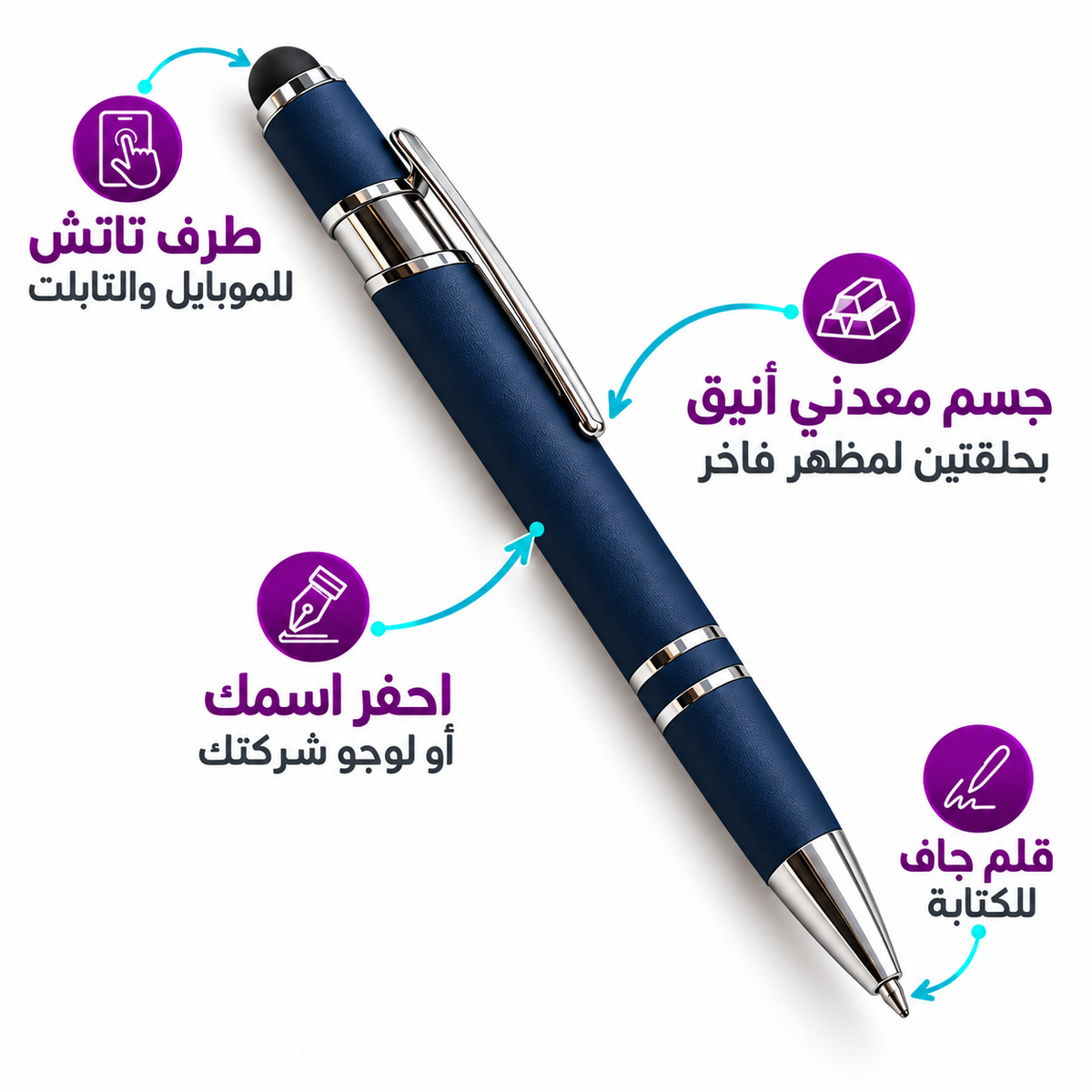 Custom luxury metal pen with touch stylus and logo engraving