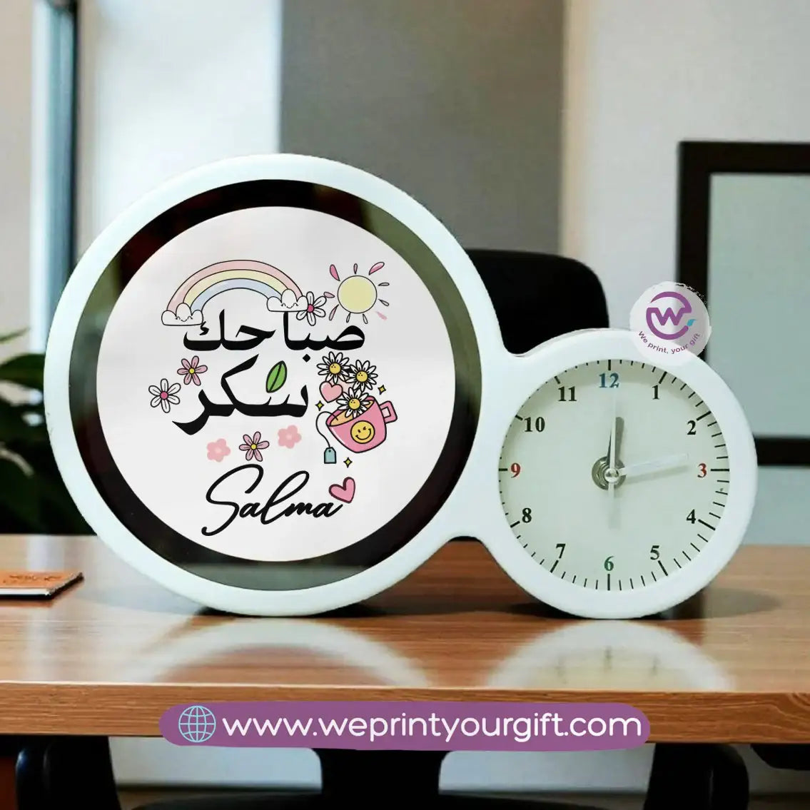 Round Magic Mirror with Clock – Arabic Motivational Quotes Edition - WE PRINT