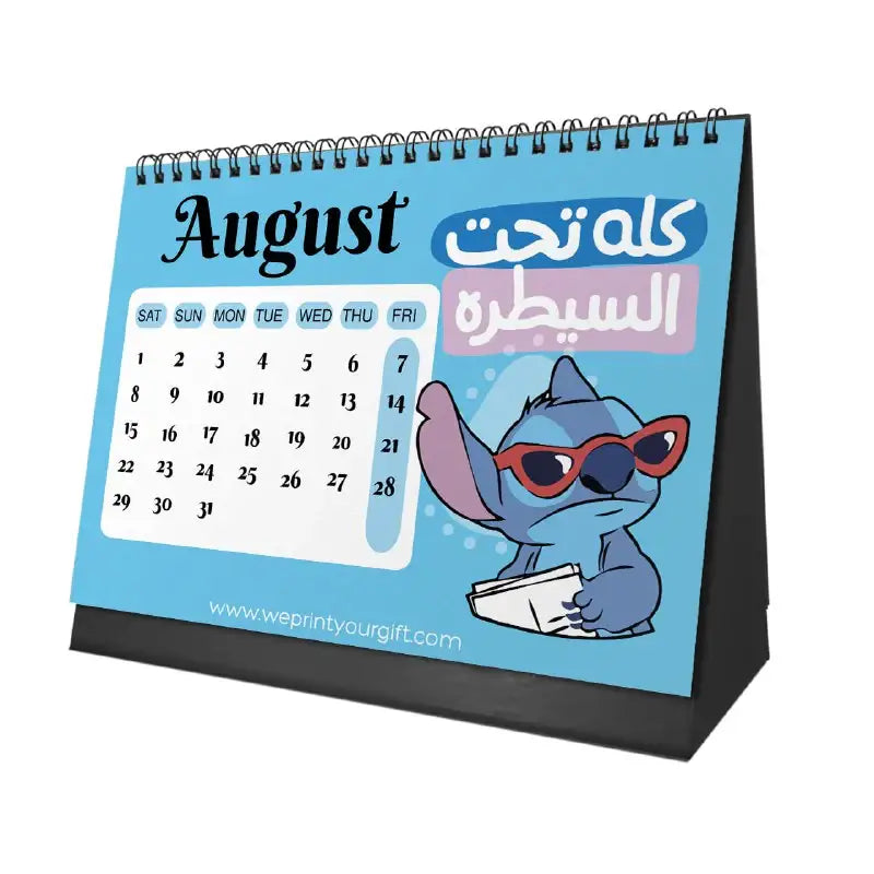 Stitch Desk Calendar 2026 - WE PRINT