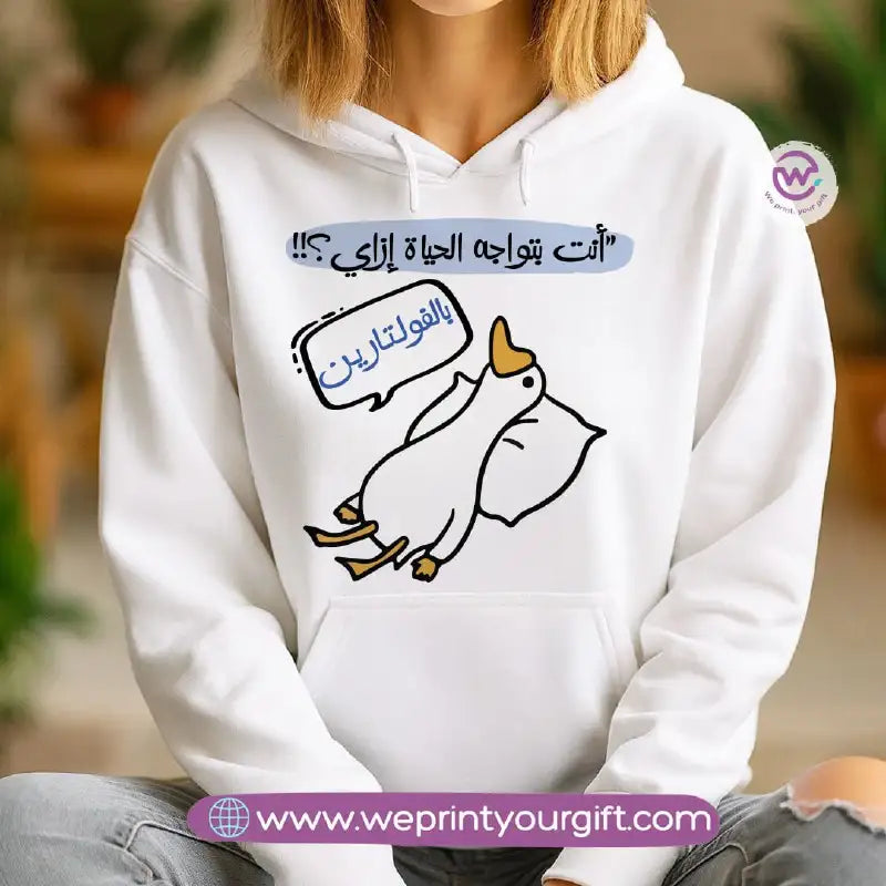Funny Duck Comic Hoodie – Cotton Melton Unisex - WE PRINT
