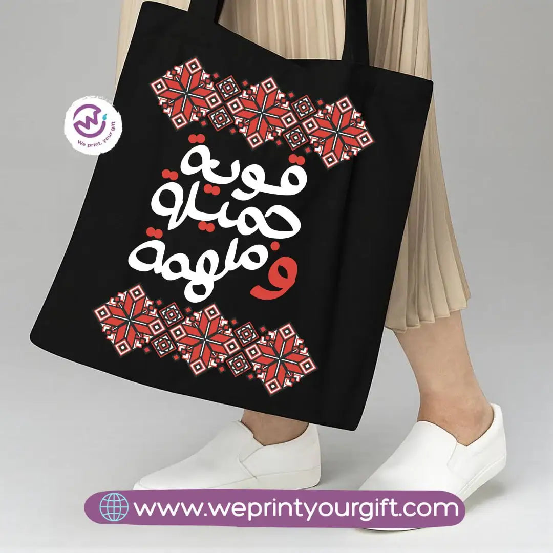 Motivational Quotes Canvas Tote Bag – Inspirational Designs - WE PRINT
