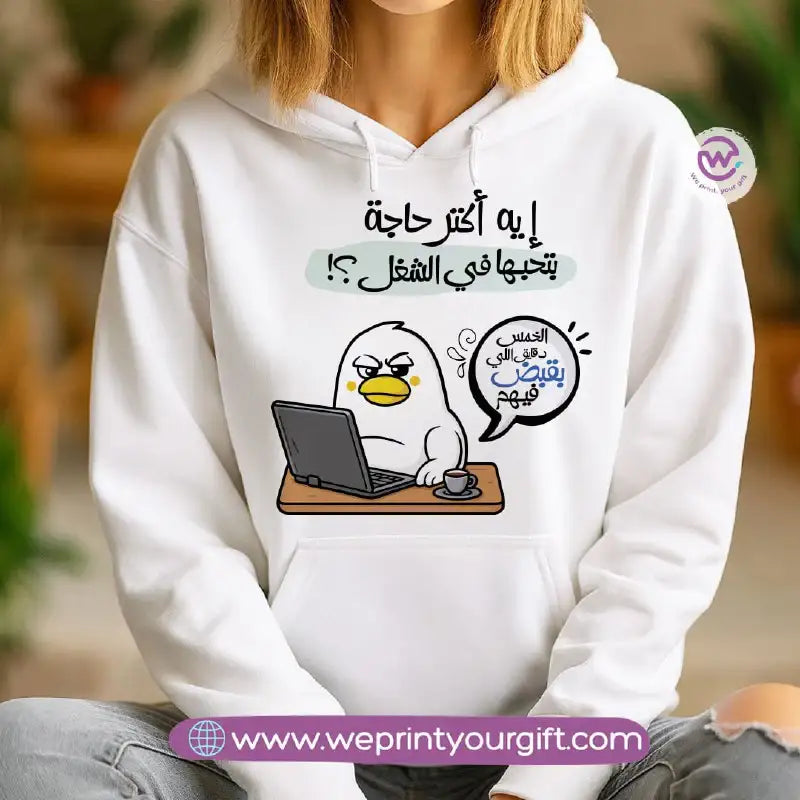 Funny Duck Comic Hoodie – Cotton Melton Unisex - WE PRINT