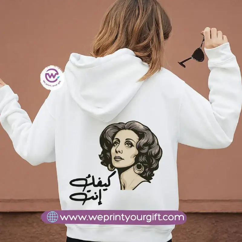 Fairouz-Inspired Hoodie – Cotton Melton Unisex - WE PRINT