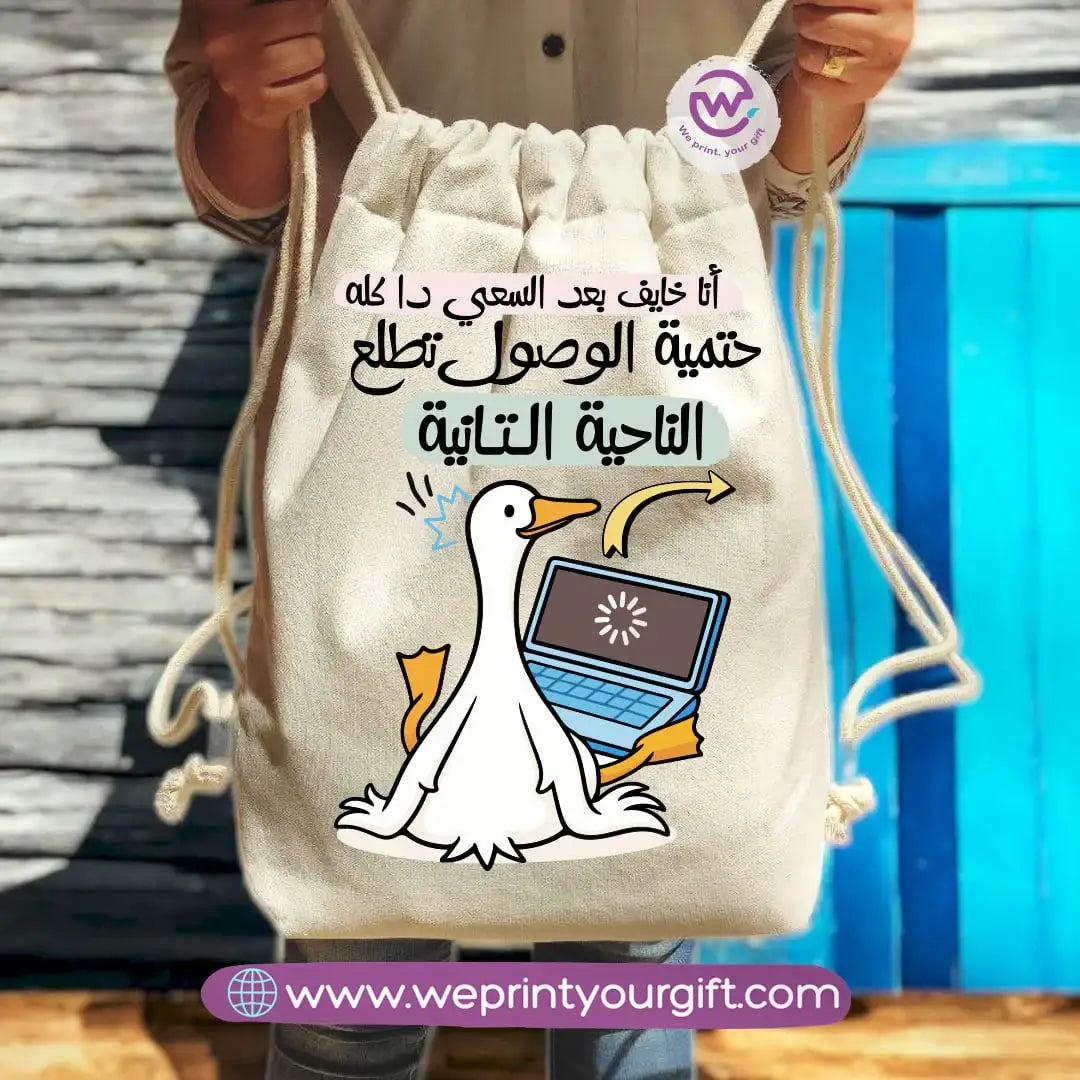 Egyptian Duck Comic Drawstring Backpack โ Funny Work Life Designs - WE PRINT