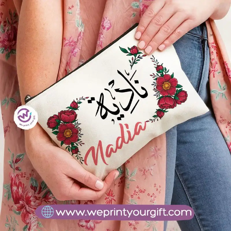 Arabic Name Makeup Bag & Pencil Case – Personalized Cotton Pouch - WE PRINT
