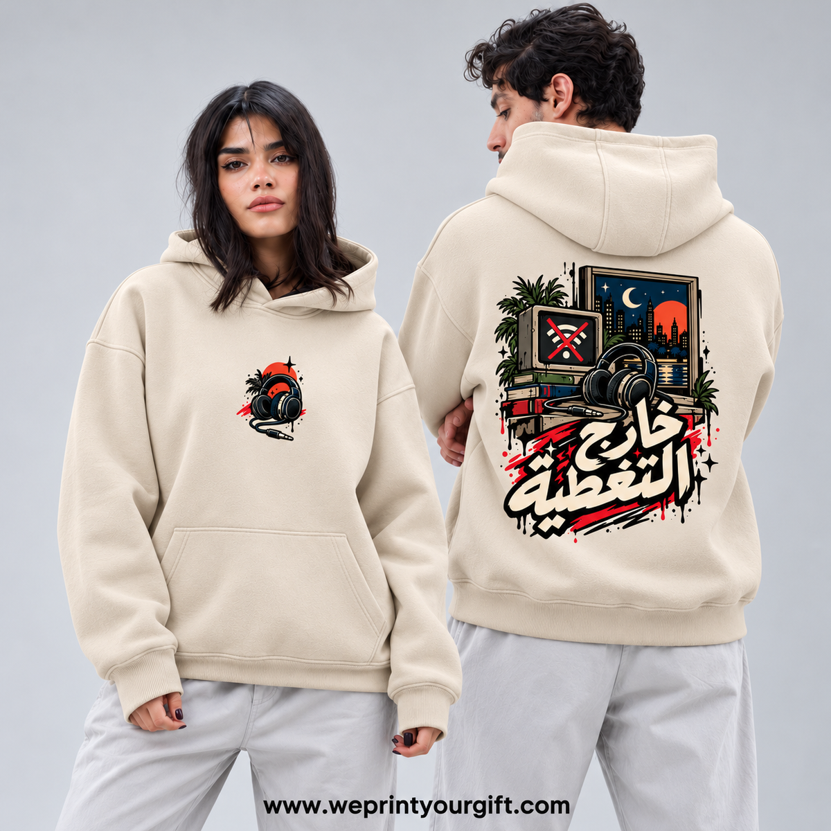 Unisex "Khareg El Taghteya" (Out of Coverage) Hoodie - Premium Melton Cotton