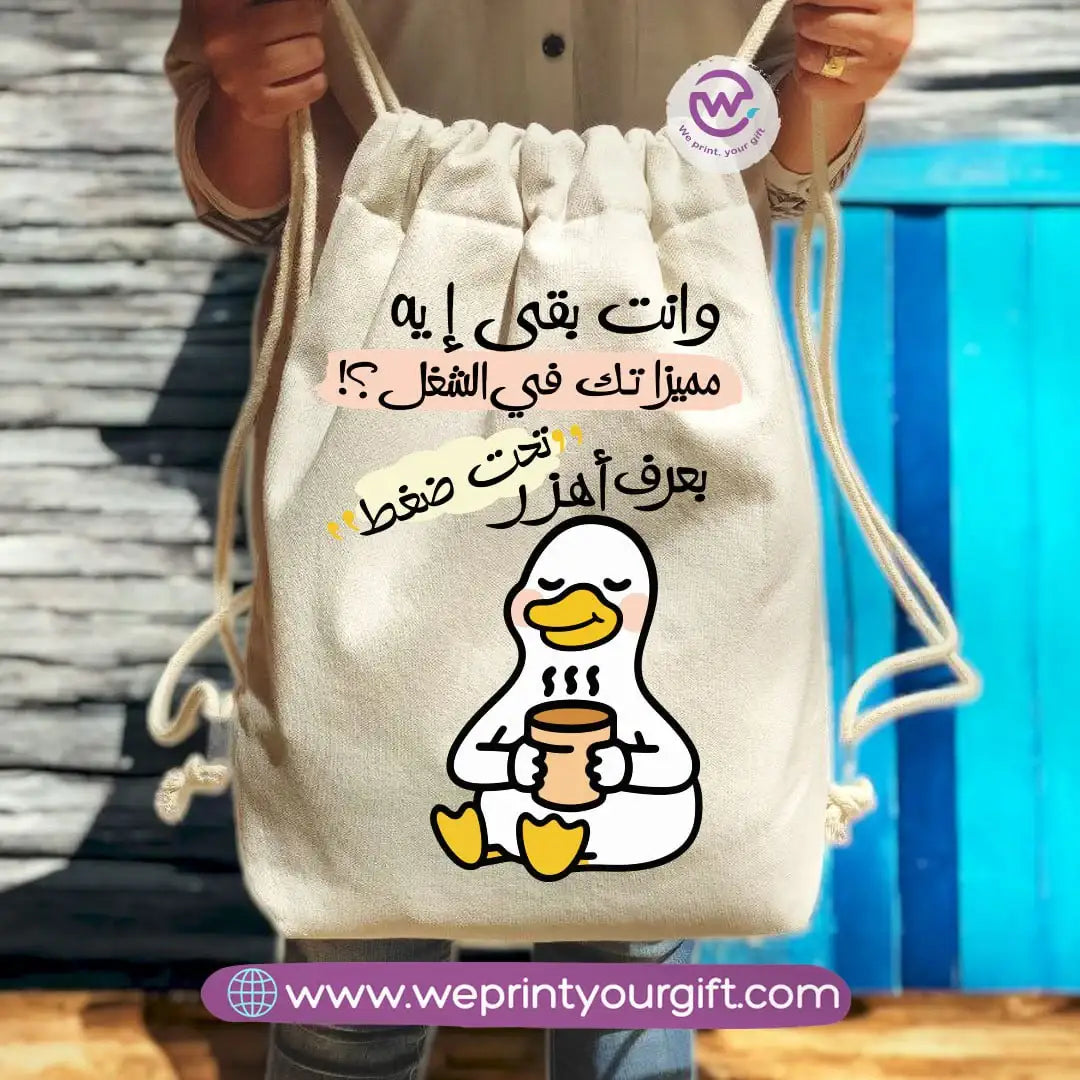 Egyptian Duck Comic Drawstring Backpack โ Funny Work Life Designs - WE PRINT