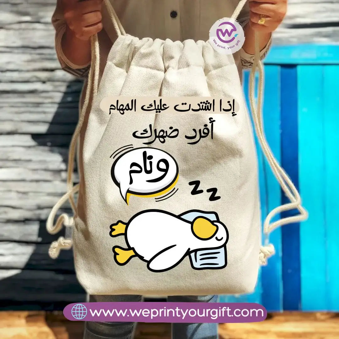 Egyptian Duck Comic Drawstring Backpack โ Funny Work Life Designs - WE PRINT