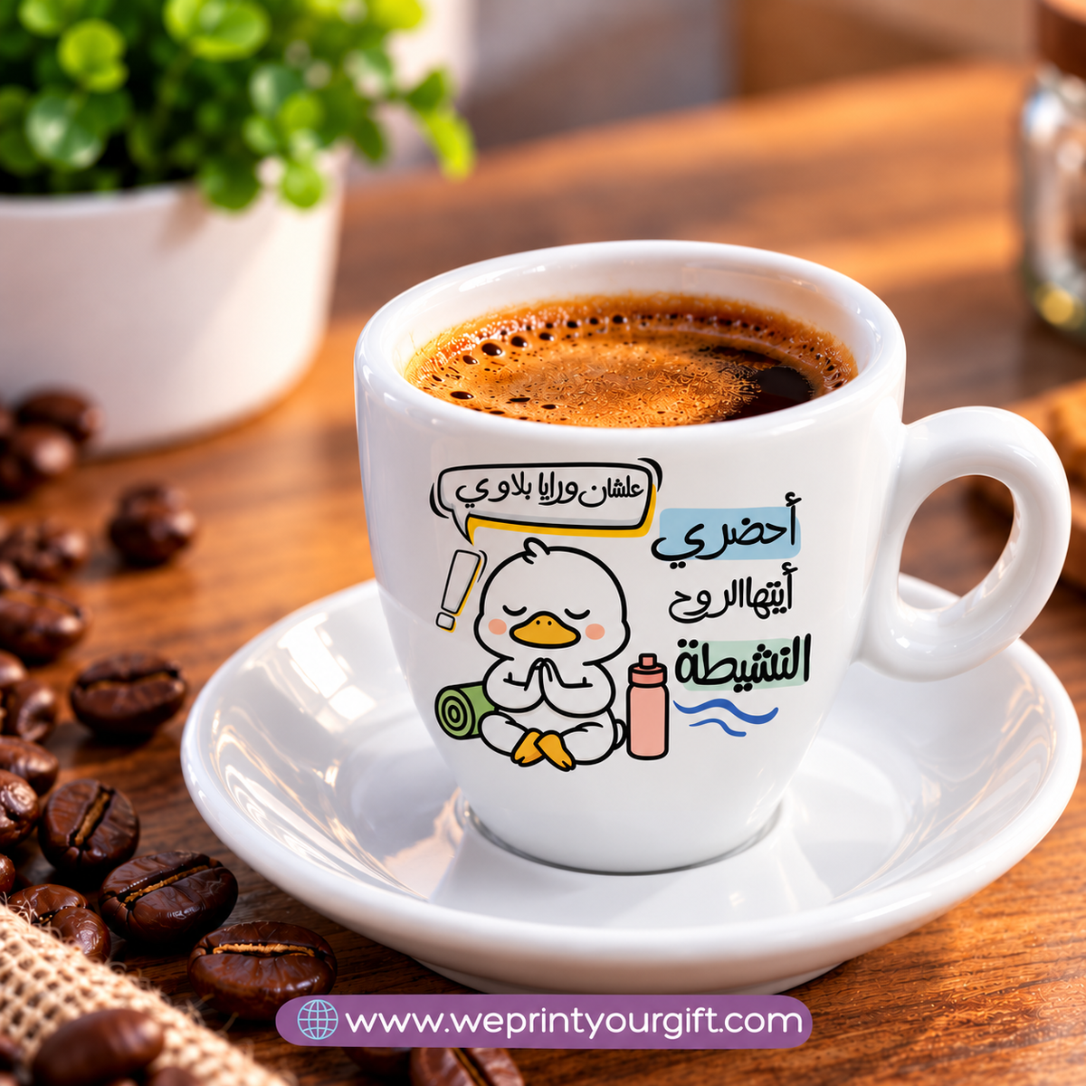 Cute Duck Ceramic Coffee Cups with Saucers – Funny & Playful Designs