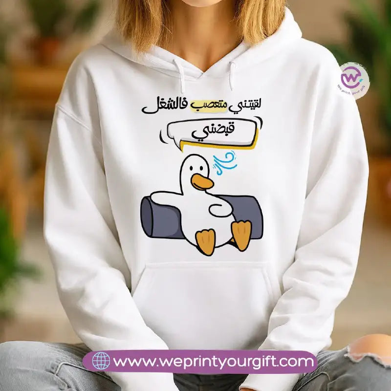 Funny Duck Comic Hoodie – Cotton Melton Unisex - WE PRINT