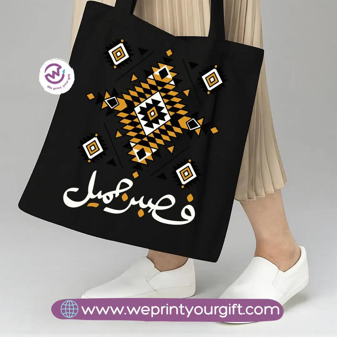 Motivational Quotes Canvas Tote Bag – Inspirational Designs - WE PRINT