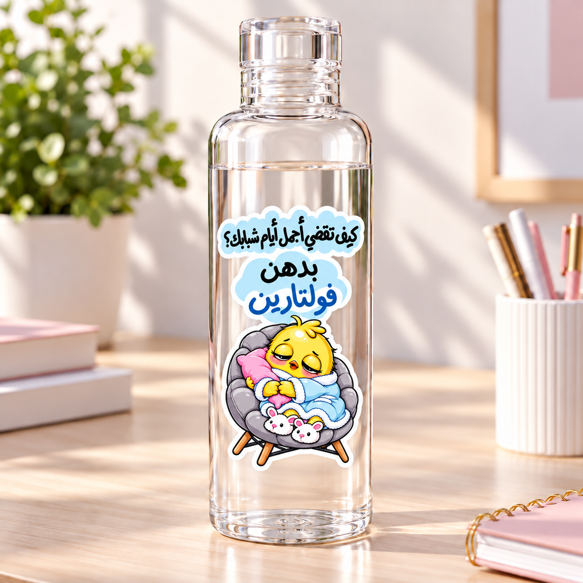 Hardest Working Chick" Clear Acrylic Water Bottles