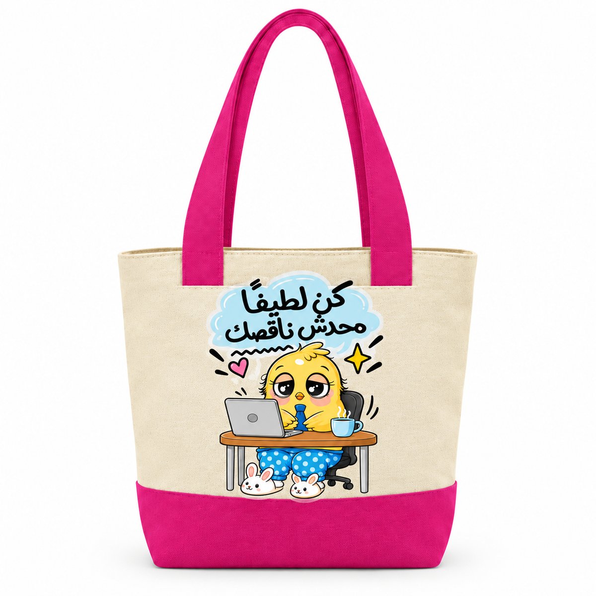 Chick's Work Diary Canvas Tote Bag | Two-Tone with Zipper Pocket