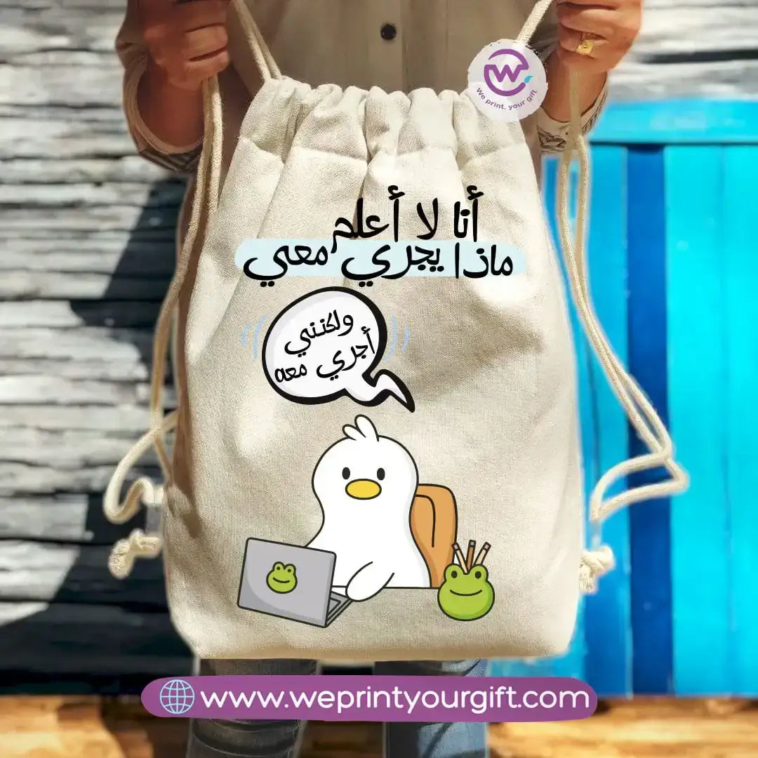Egyptian Duck Comic Drawstring Backpack – Funny Work Life Designs - WE PRINT