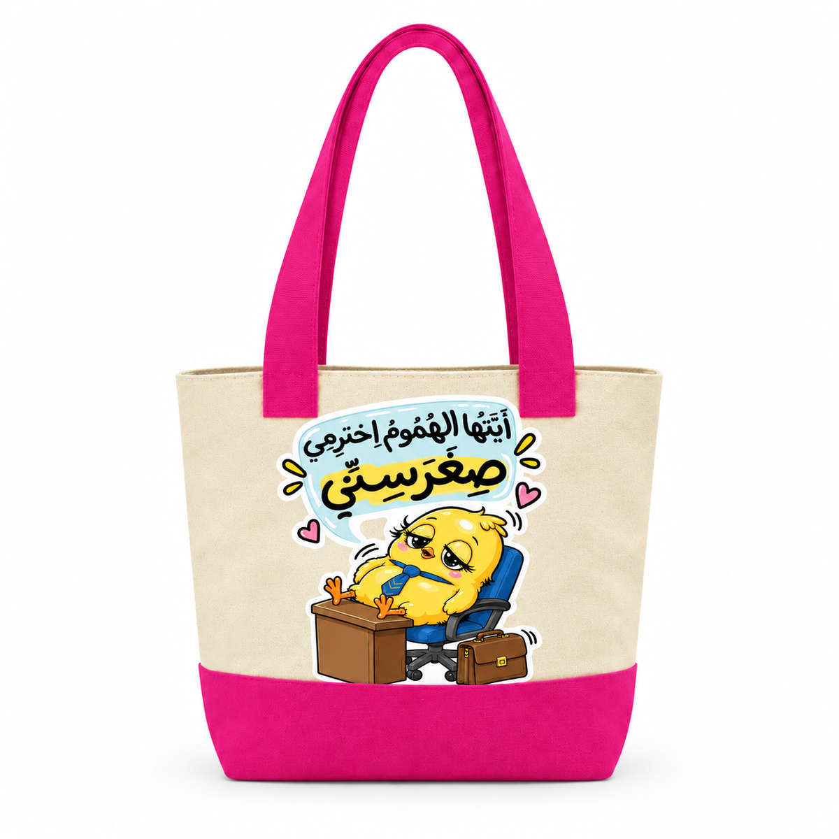 Chick's Work Diary Canvas Tote Bag | Two-Tone with Zipper Pocket