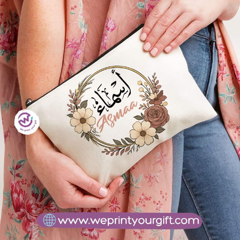 Arabic Name Makeup Bag & Pencil Case – Personalized Cotton Pouch