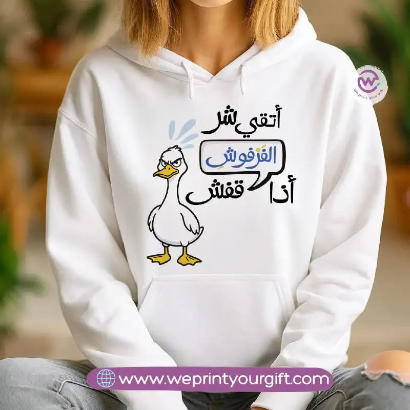 Funny Duck Comic Hoodie – Cotton Melton Unisex - WE PRINT