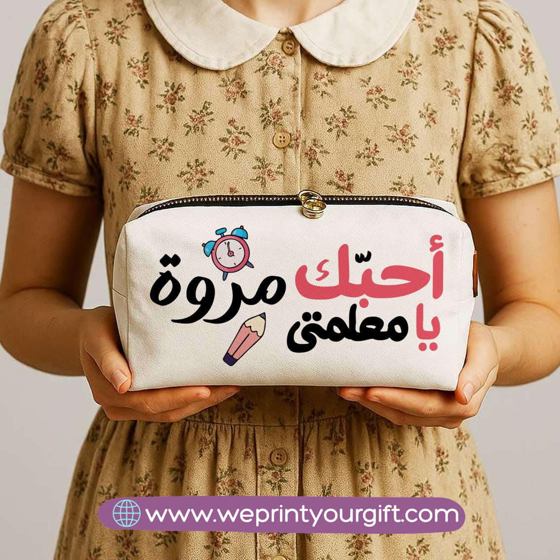 Custom Teacher Pencil Case