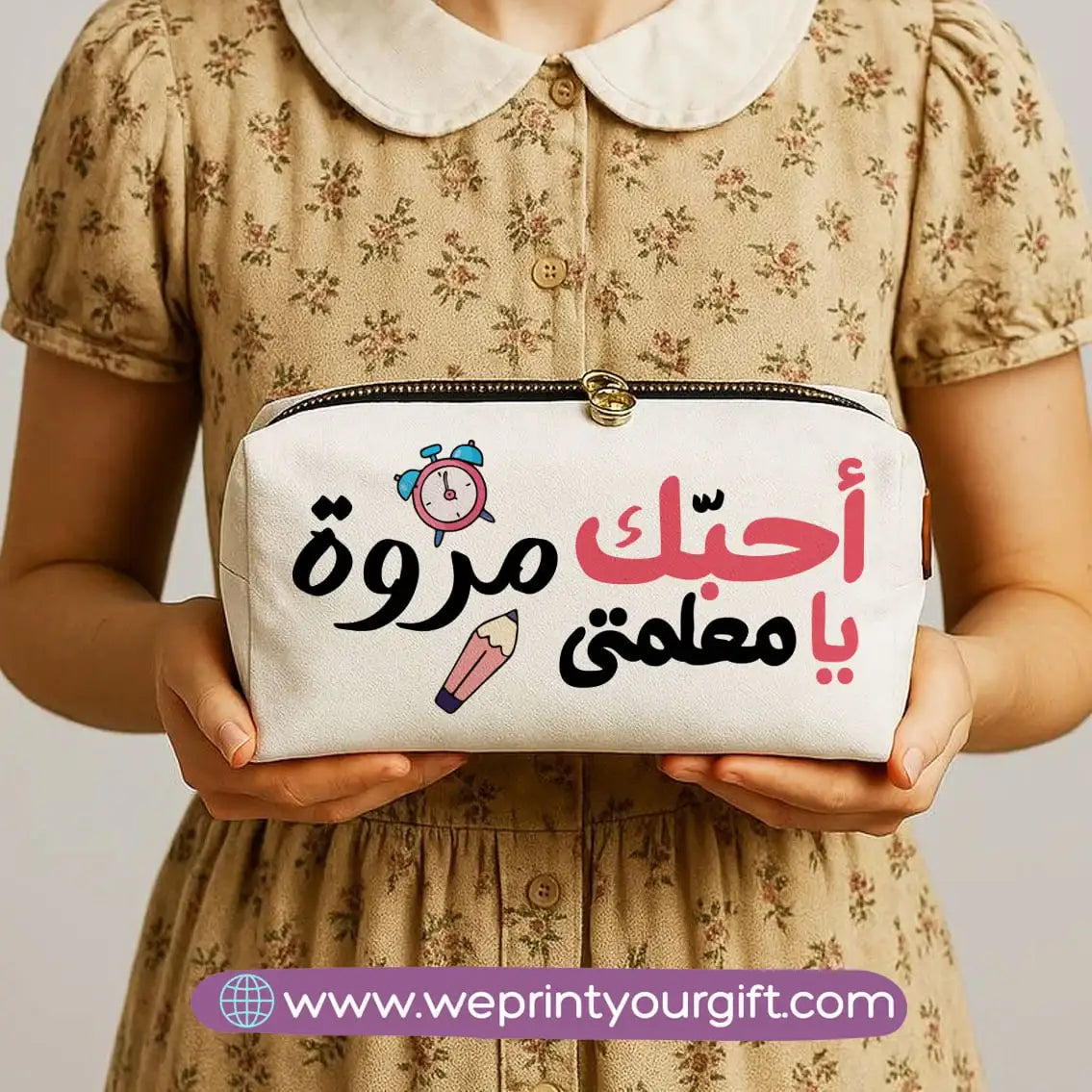 Custom Teacher Pencil Case - WE PRINT