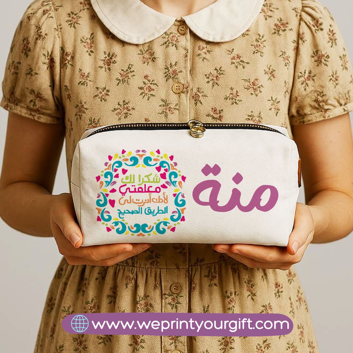 Custom Teacher Pencil Case