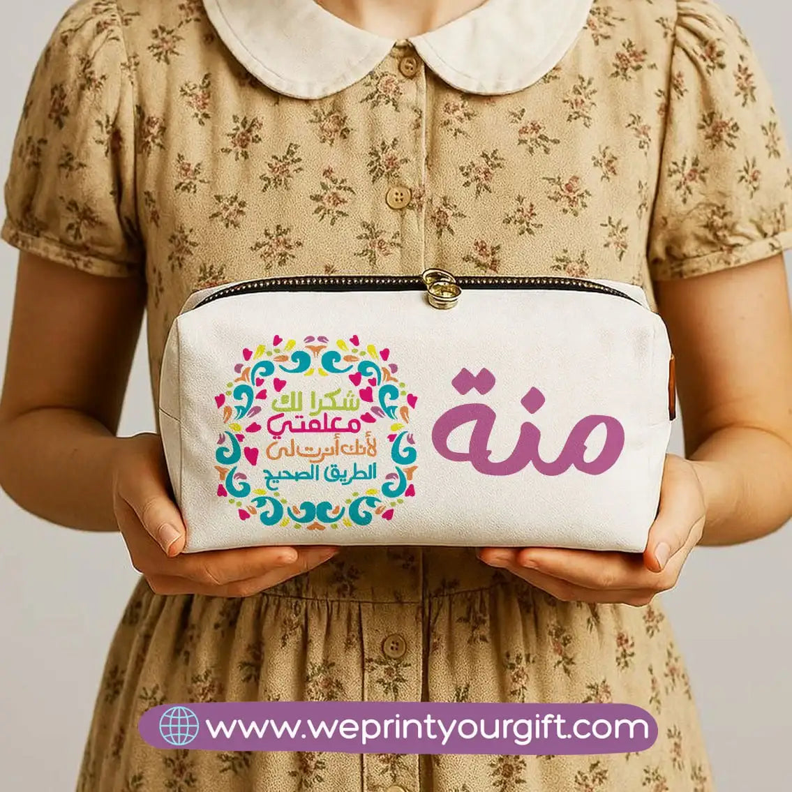 Custom Teacher Pencil Case - WE PRINT