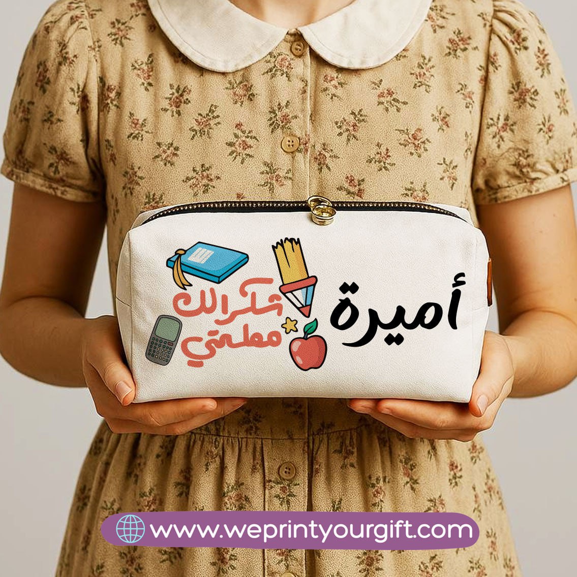 Custom Teacher Pencil Case