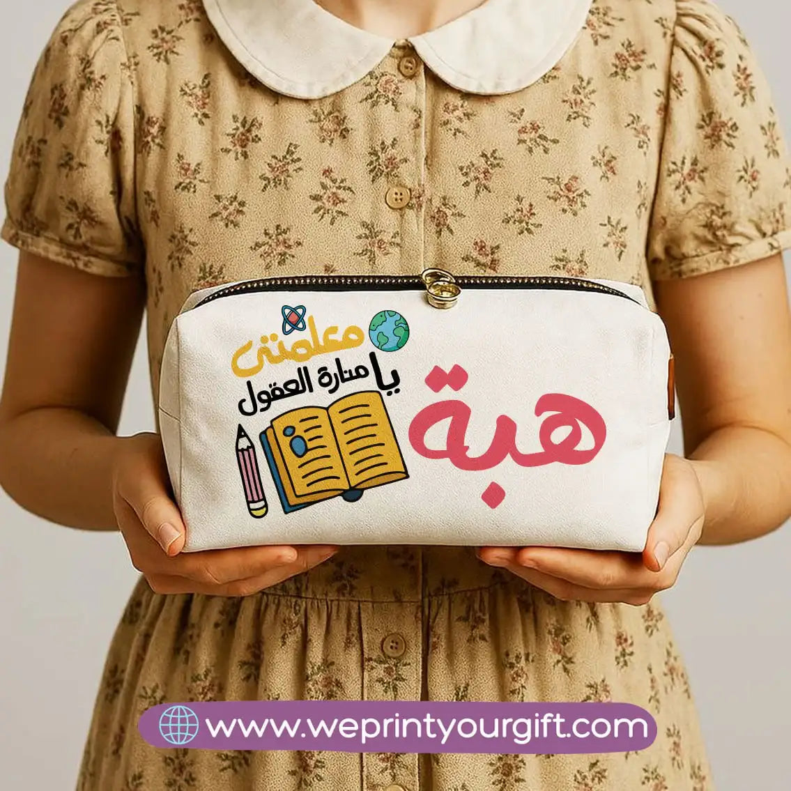 Custom Teacher Pencil Case - WE PRINT