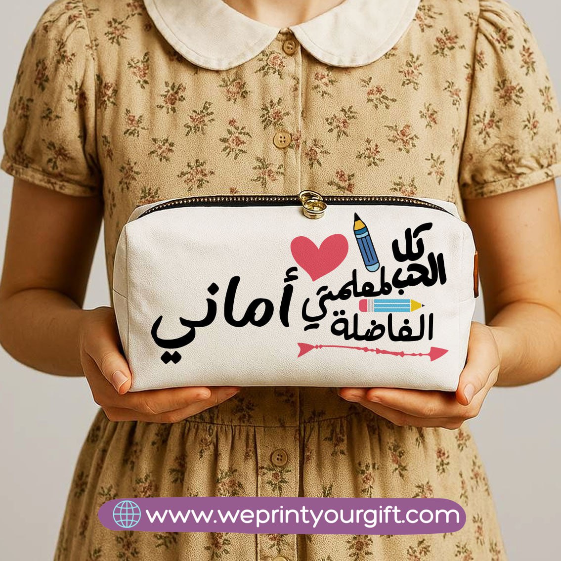 Custom Teacher Pencil Case