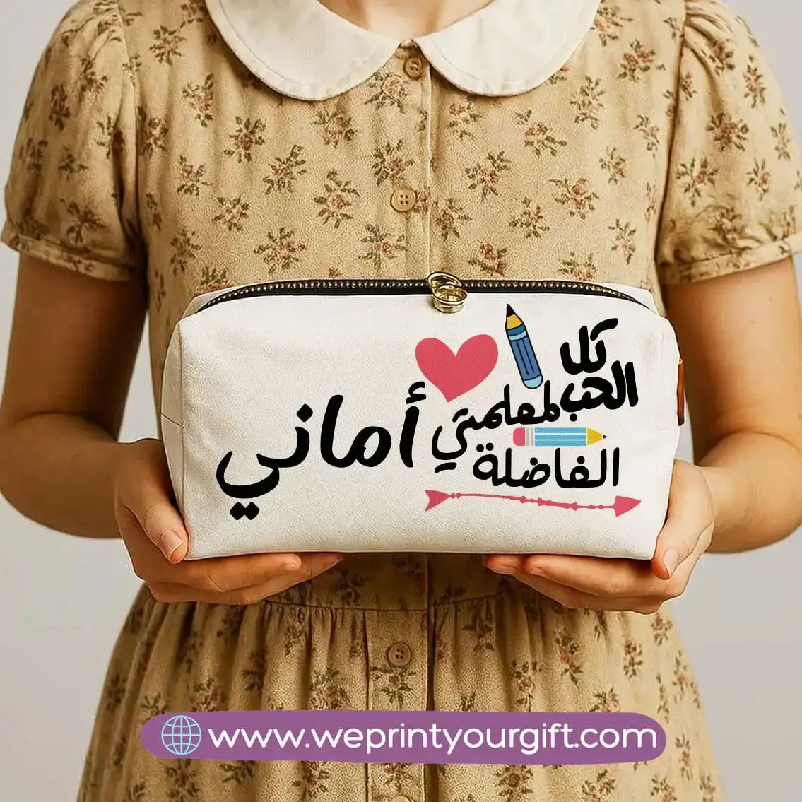 Custom Teacher Pencil Case - WE PRINT