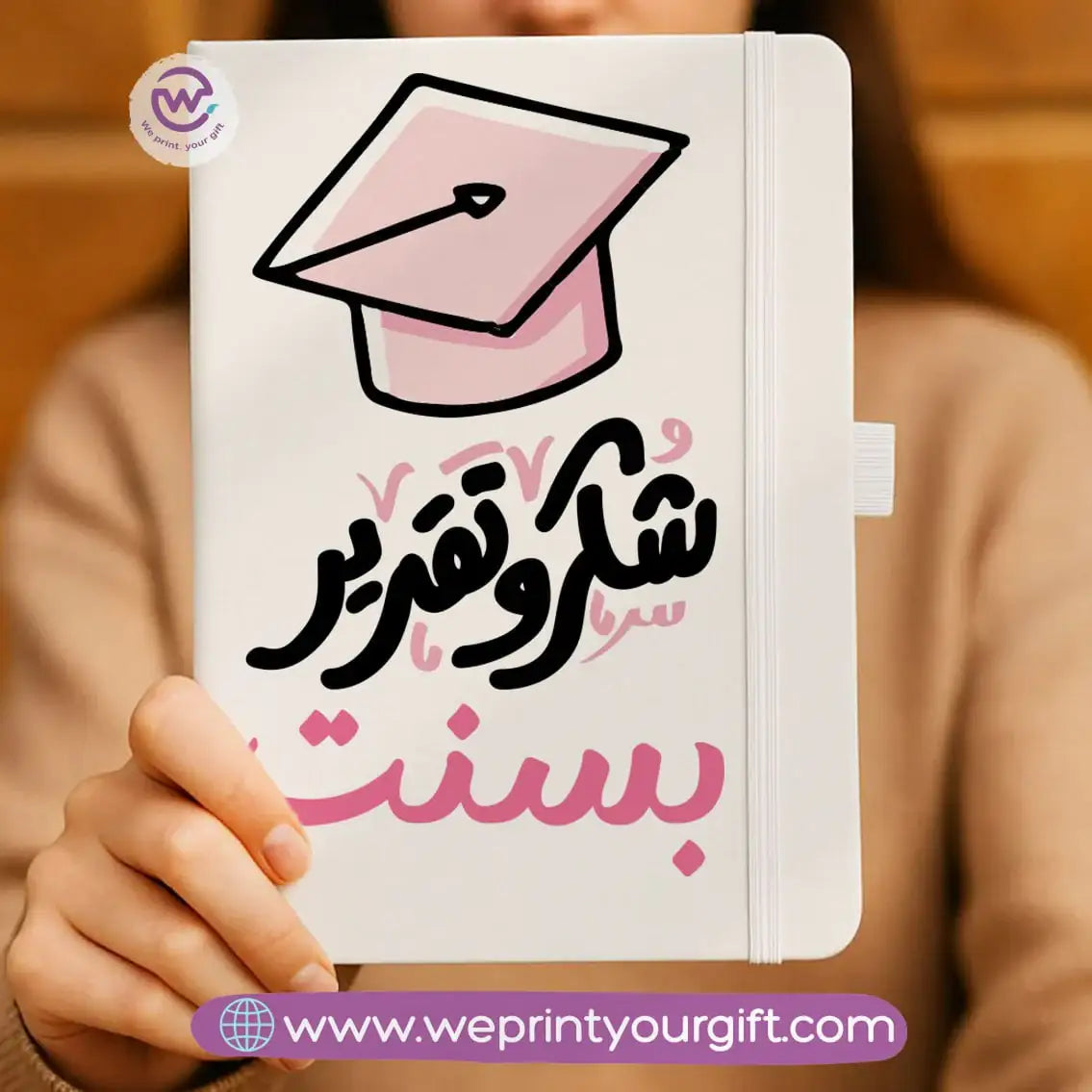 Teacher notebook - WE PRINT