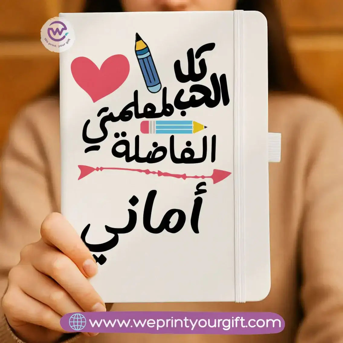 Teacher notebook - WE PRINT