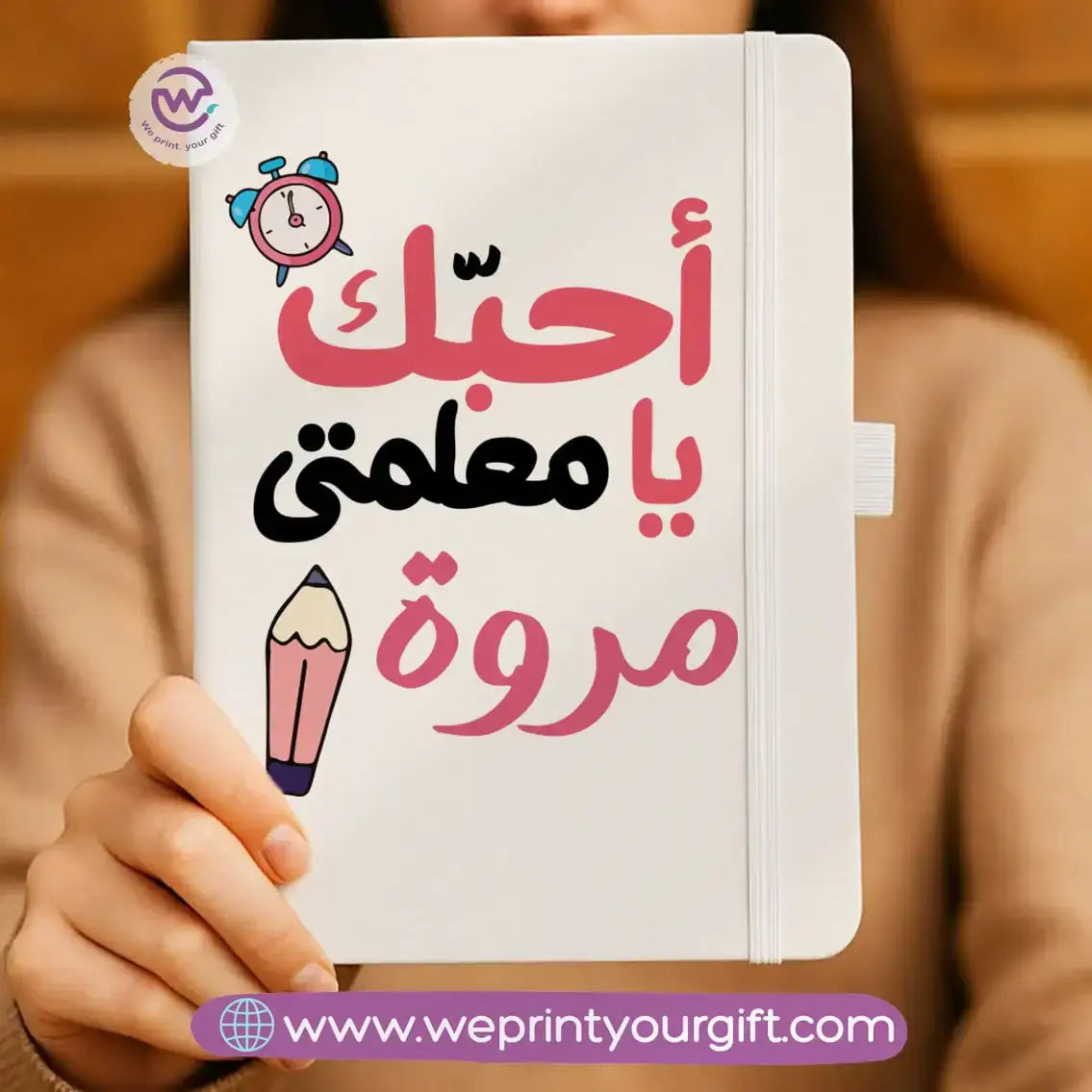 Teacher notebook - WE PRINT